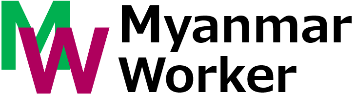 MYANMAR WORKER